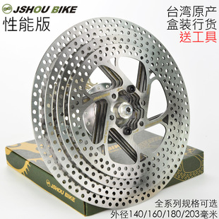 新品 g3刹车 山地车160mm刹车碟片140自行车18E0碟刹片203六钉HS1