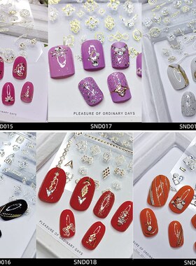 极速30Pcs 3Dh Nail  Sticker Gold Diamond Decal Stick Nails