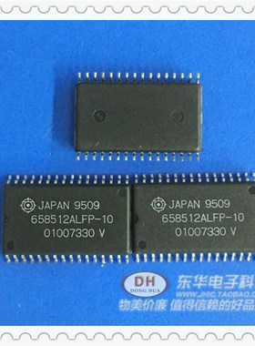 极速HMa658512 HM628512LFP-10 HM658512ALFP HM628128ALFP-10 全