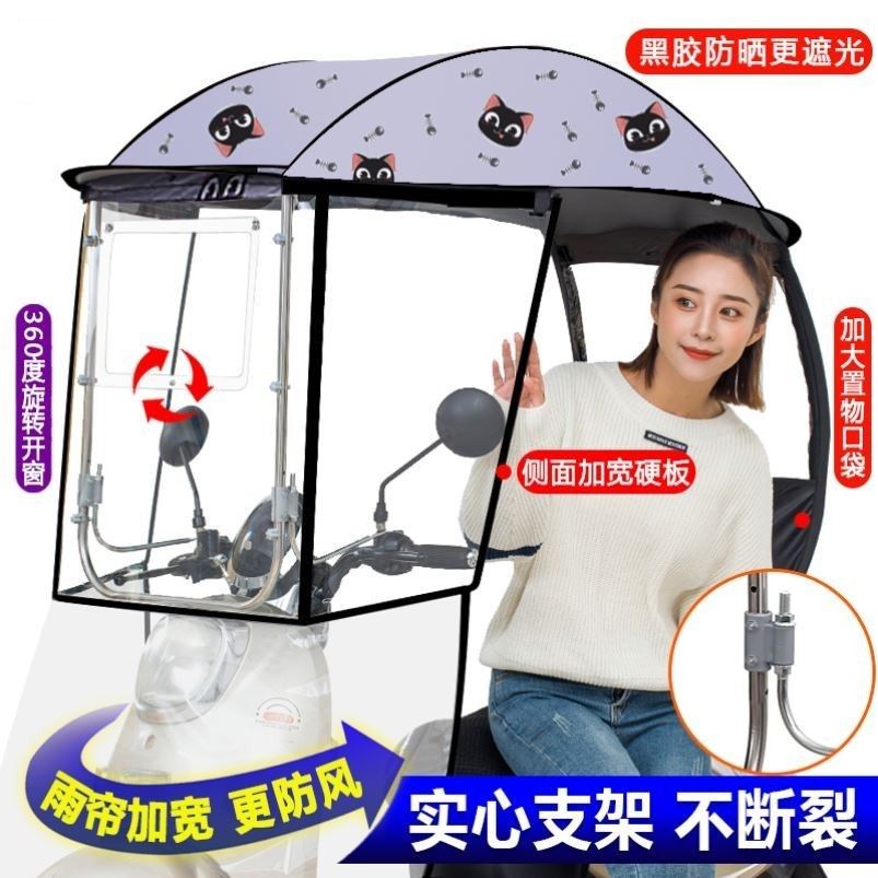 极速电动车棚雨棚可卸载电动w车雨棚可收纳机车挡雨帐篷电动车遮