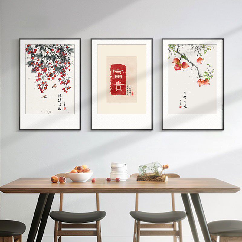 新品新中式餐厅挂画柿柿如t意民宿饭厅包厢装饰画玄关过道水果组