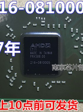 极速216-0810005  216-0833002 216-0833000 216-081X0084 全新原