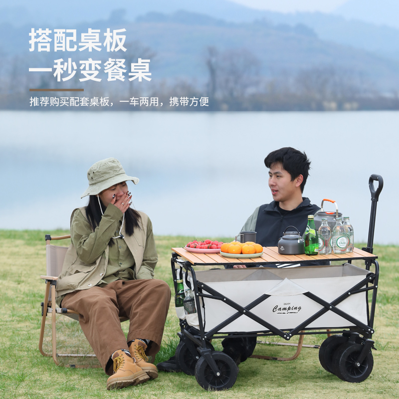 极速新款露营推车可折叠户外营地野营野I餐车拉货购物推车买菜车