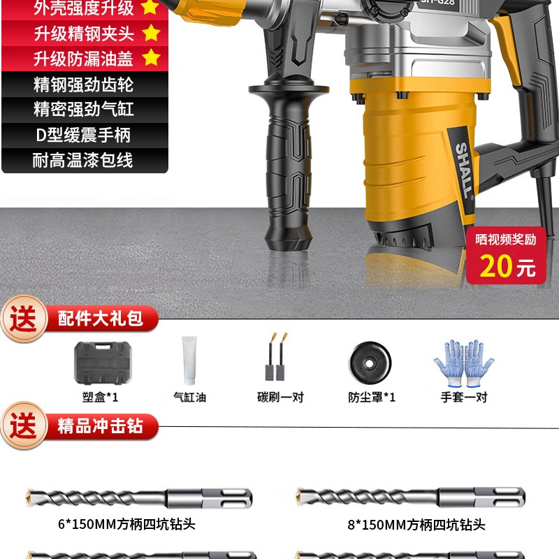 极速新品电锤钻冲击钻电镐两用搞大功率家M用H电钻多功能打混凝土