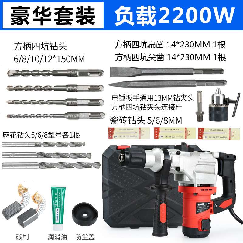 极速新品新品电鎚jg钻电镐f电钻两用多功能冲击钻家用大功率混凝