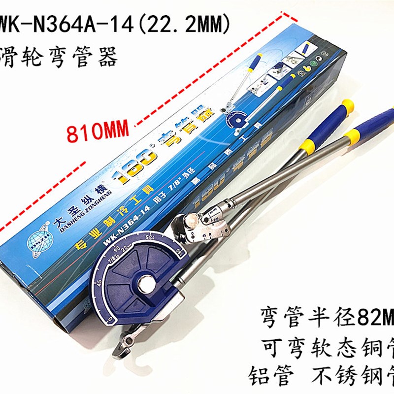 极速新品新品大圣弯管器不锈钢管镀锌铁管手I动折弯工具8-2R2.MM