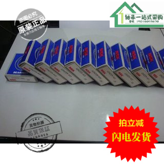 极速NSK进口带卡簧轴承 6005ZZN 6006ZZN 6007KZZN 6008ZZN 6009Z
