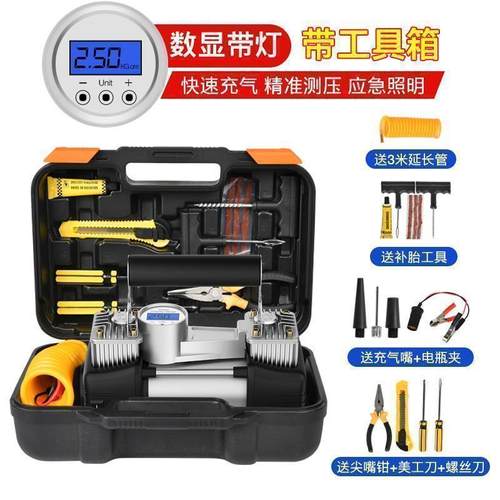 极速新款新品宝骏510 360 o310w 730 53O0车载充气泵可携式双缸汽