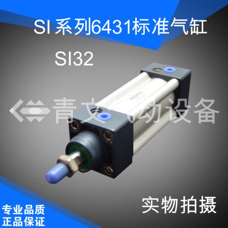新品标准气缸dSI32/40/50/63/80/100/125-25/50/75/100/200/150/5