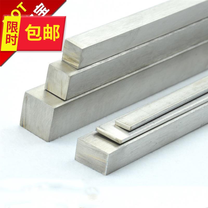 极速4不锈钢c冷拉122方钢不w锈w钢扁条不锈钢板条15mm25mm一扁钢