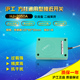 M大距离 极速沪工 220V交流二线常 2050A 50MM 远距离接近开关