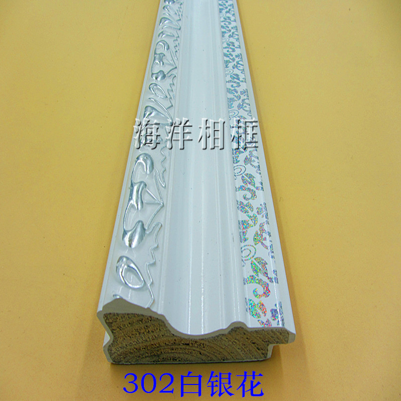 极速实木画框镜框n线十字绣石膏相框木线条:A302白银