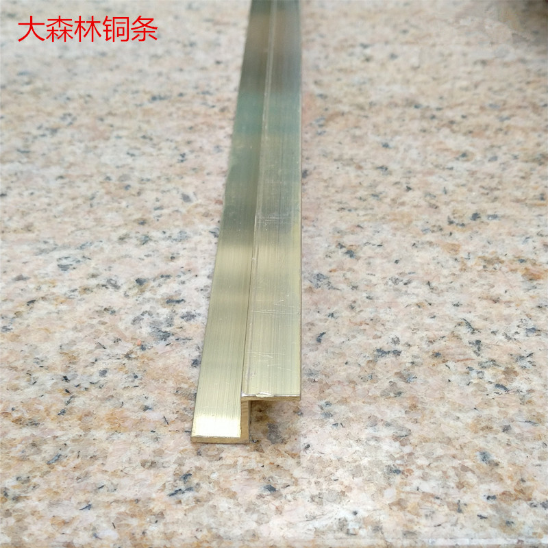 极速z型实心黄铜条1n0*11*1.2木地板收口条K楼梯防滑铜条地毯门口