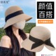 FAMLON渔夫帽女夏蝴蝶结遮阳帽韩版 百搭可折叠草帽出游防晒太阳帽