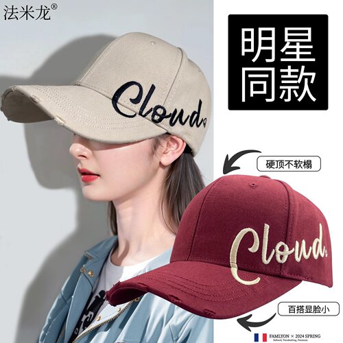 休闲时尚棒球帽子硬顶男女刺绣标
