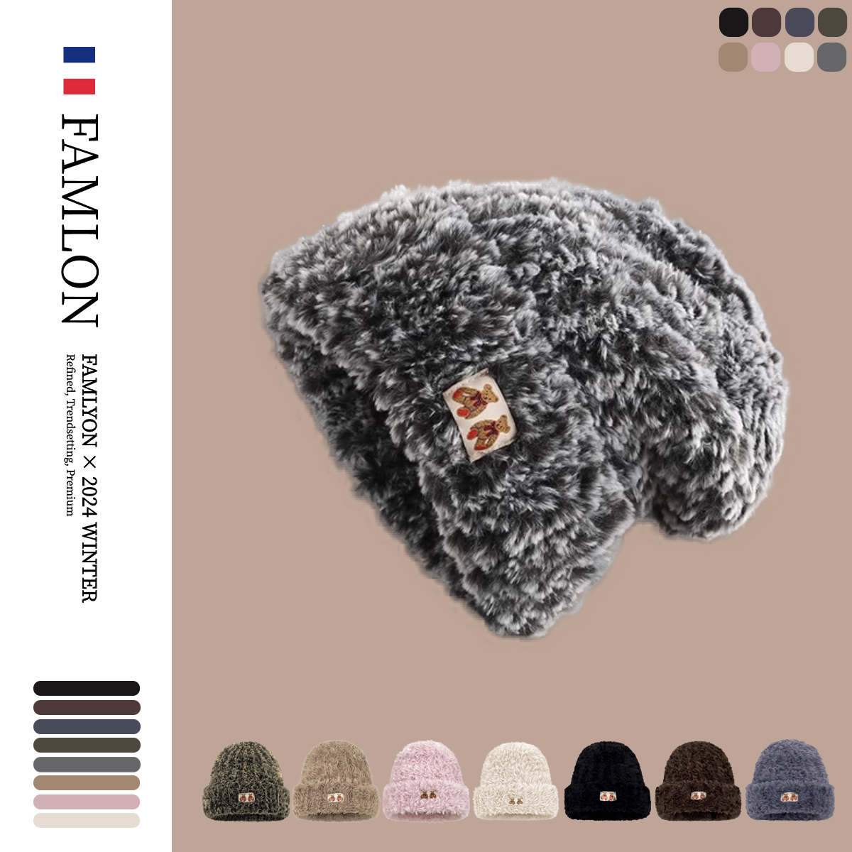 针织毛线帽套头刺绣小恿甜美可爱