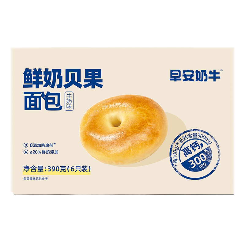 七小七山药养养宝宝厚切小吐司面包儿童健康早餐营养速食食品整箱