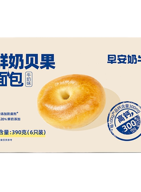 七小七山药养养小吐司儿童面包