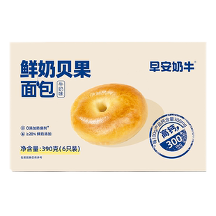七小七山药养养宝宝厚切小吐司面包儿童健康早餐营养速食食品整箱