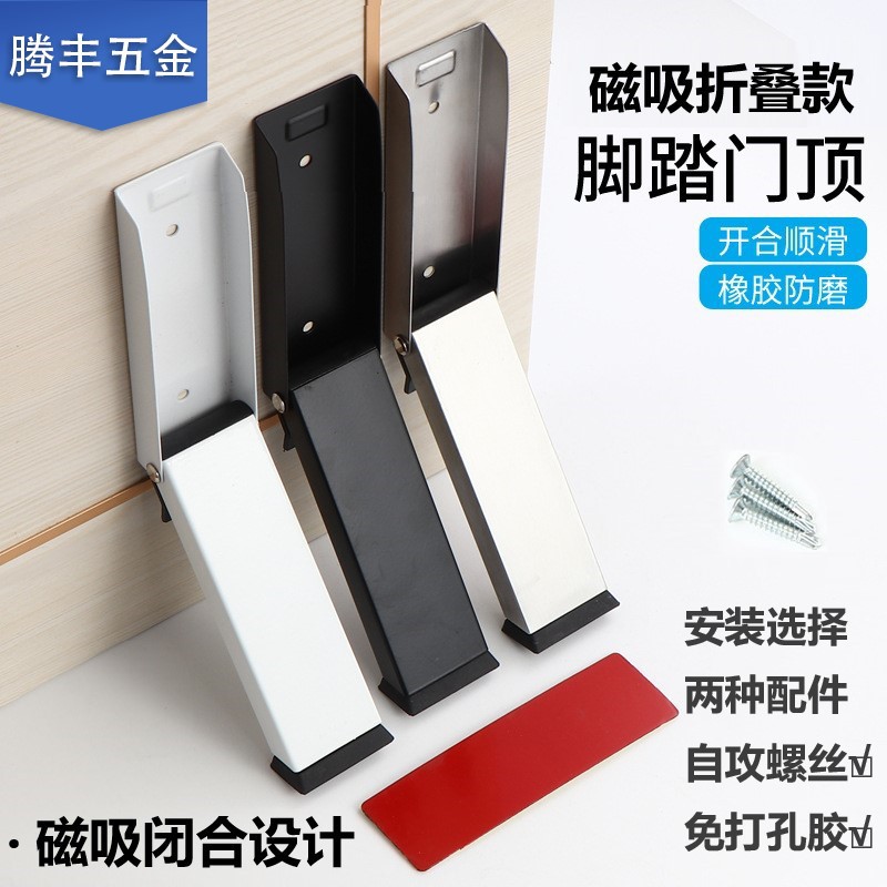门阻门挡免打孔阻门器防撞堵门新款门塞神器顶门防风门档门吸挡门