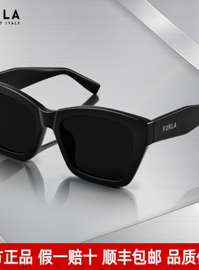 Furla芙拉墨镜女潮流时尚太阳镜