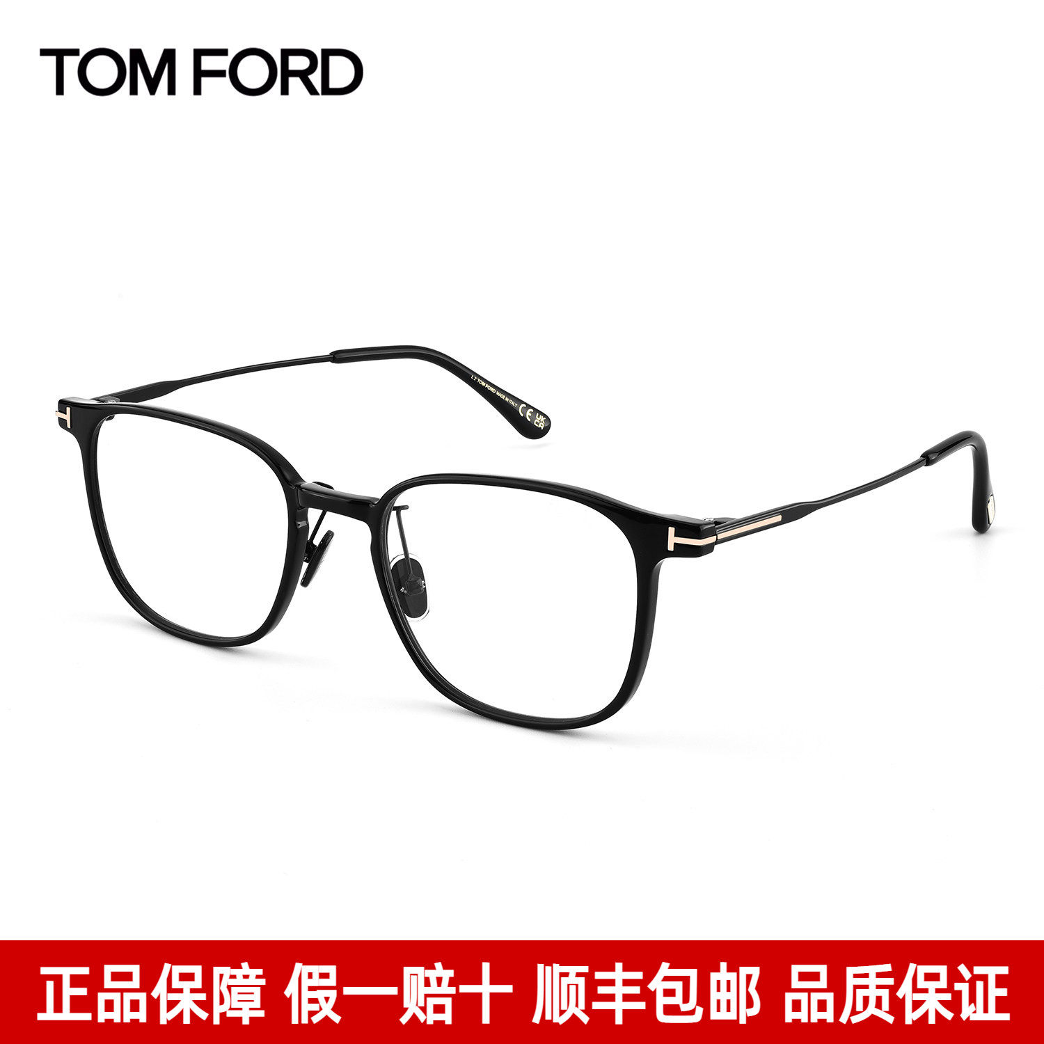 Tom Ford汤姆福特眼镜框时尚板材防蓝光眼镜气质商务方框FT5923-K