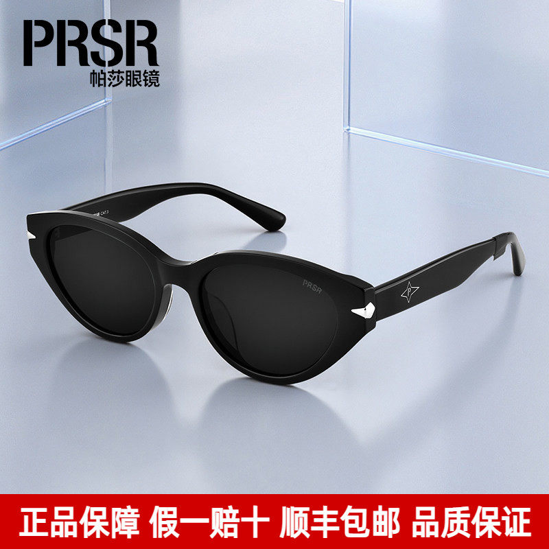 Prsr帕莎墨镜女高级感猫眼太阳镜