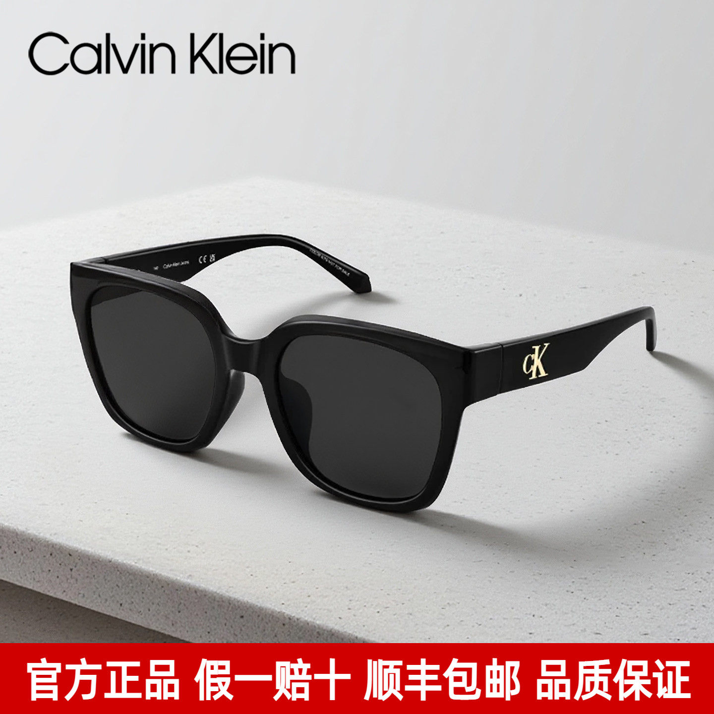 CK墨镜女个性潮流板材方形太阳镜时尚气质防晒防紫外线镜CKJ25637