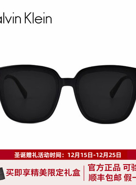 CK墨镜潮流框板材太阳镜