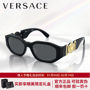 【情人节礼物】Versace范思哲墨镜女美杜莎Logo窄框太阳镜0VE4361