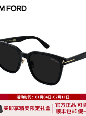 TomFord汤姆福特墨镜女高级感