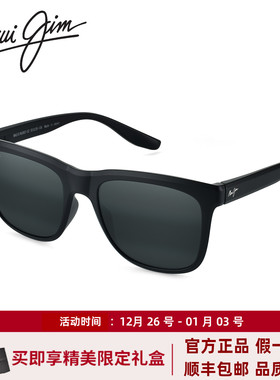 MauiJim茂宜睛偏光墨镜男MJ0602