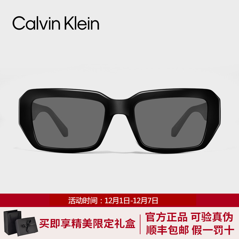 CK墨镜防紫外线太阳镜男女通用