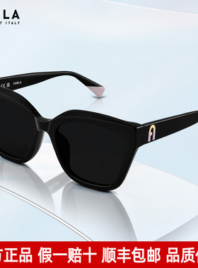 Furla芙拉墨镜女潮流时尚太阳镜