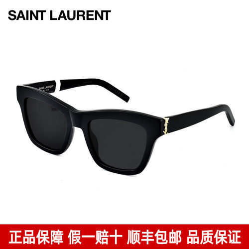 YSL圣罗兰墨镜2026款猫眼太阳镜
