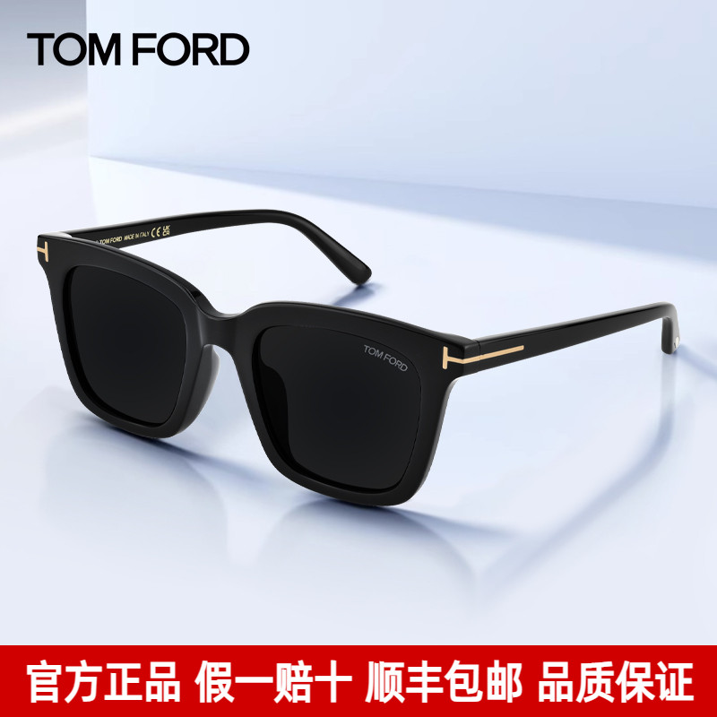TomFord汤姆福特墨镜黑色方框女