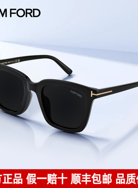 TomFord汤姆福特墨镜黑色方框女