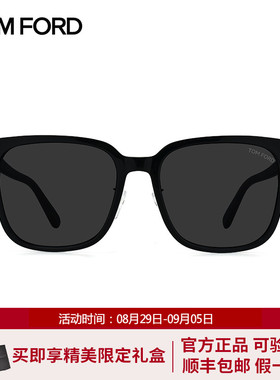 TomFord/汤姆福特新款太阳镜