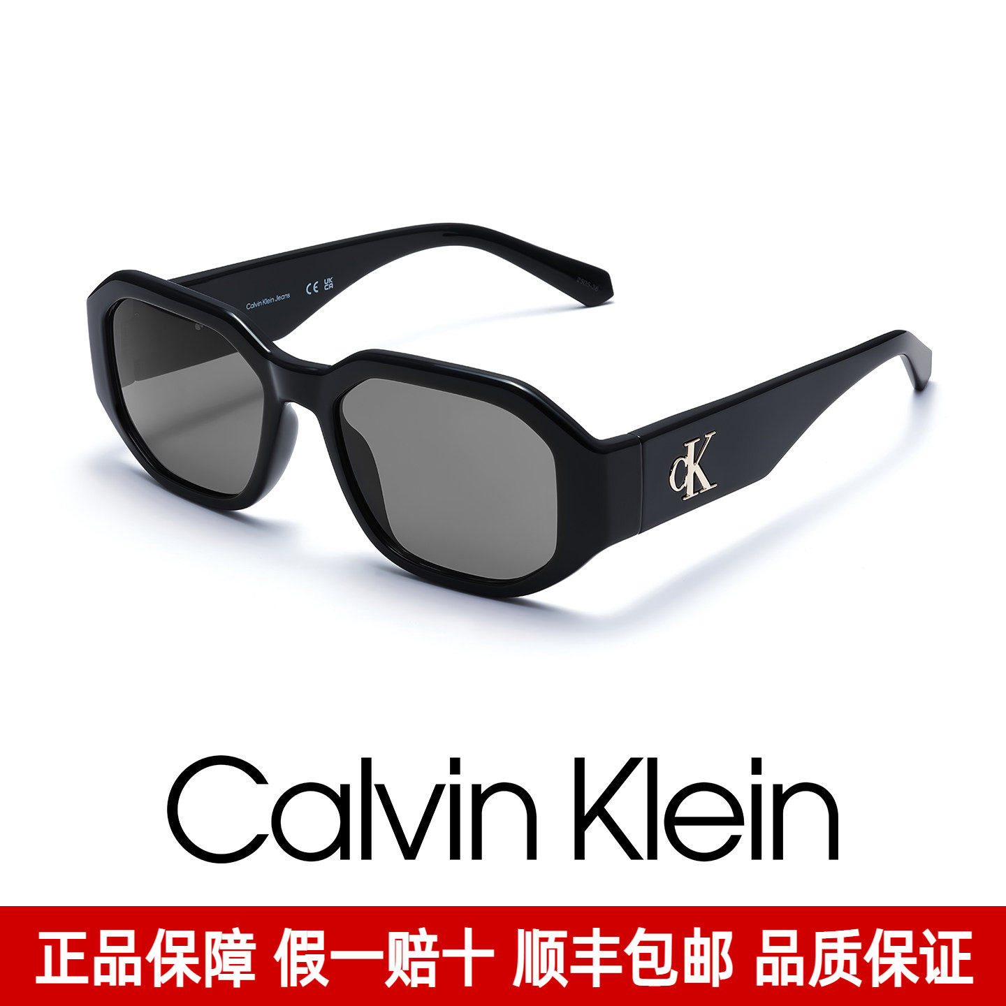 CK潮流太阳镜女时尚高级感猫眼墨镜防晒防紫外线官方正品CKJ22633