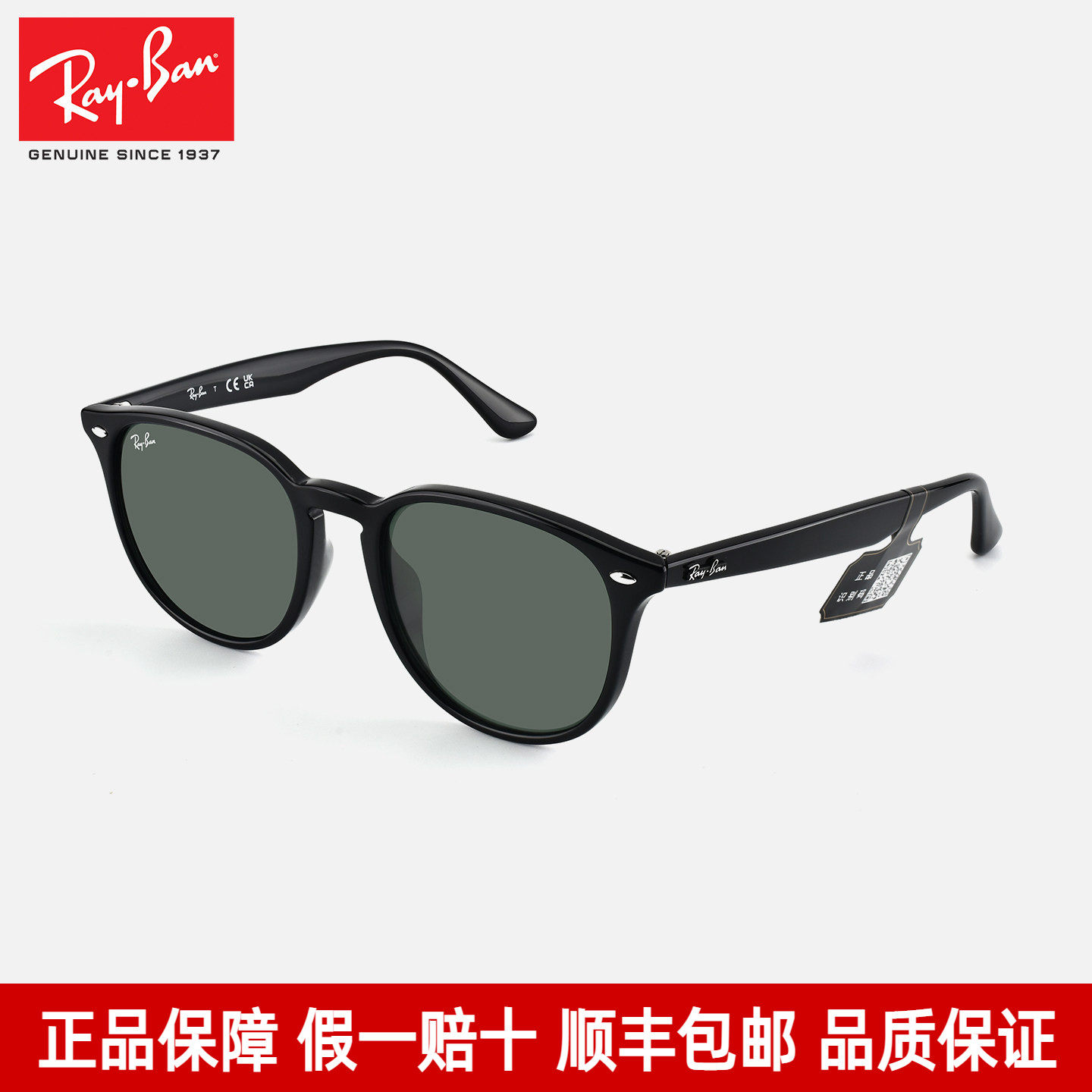 RayBan雷朋墨镜男女潮流太阳眼镜