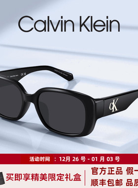 CK墨镜女猫眼太阳镜时尚潮流小框高级感防紫外线防晒小方框墨镜男