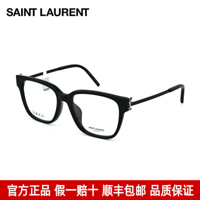 YSL圣罗兰眼镜框胶囊系列猫眼框
