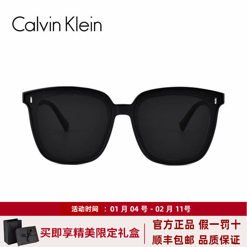 CK墨镜潮流女大框板材太阳镜男士开车专用GM同款高清尼龙CKJ22625