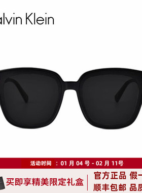 CK墨镜潮流框板材太阳镜