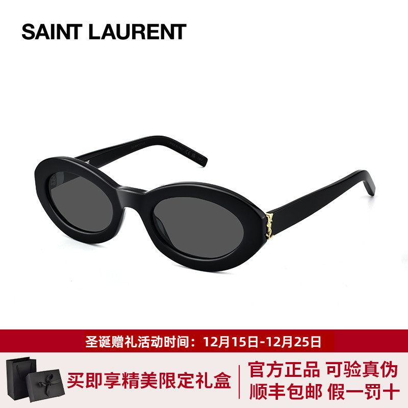 【圣诞礼物】YSL圣罗兰墨镜女娜扎同款椭圆形猫眼太阳镜男SL M136