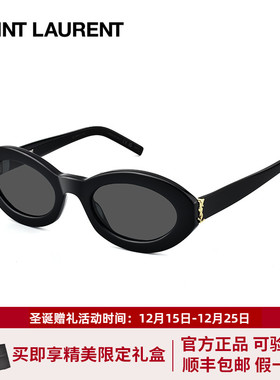 【圣诞礼物】YSL圣罗兰墨镜女娜扎同款椭圆形猫眼太阳镜男SL M136