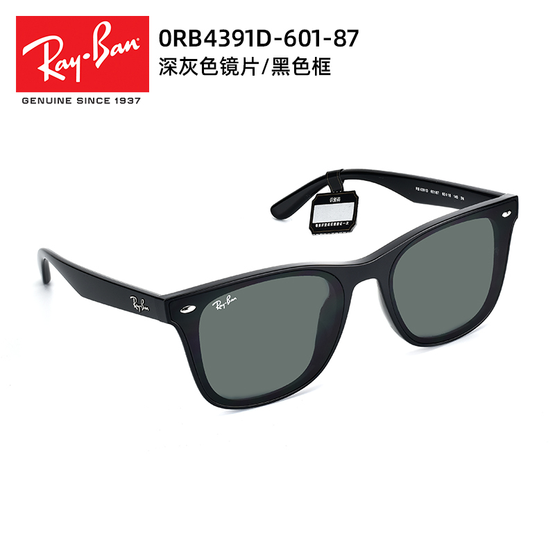 RayBan雷朋墨镜黑超潮酷男出游方形大框时尚显脸小太阳镜防晒眼镜