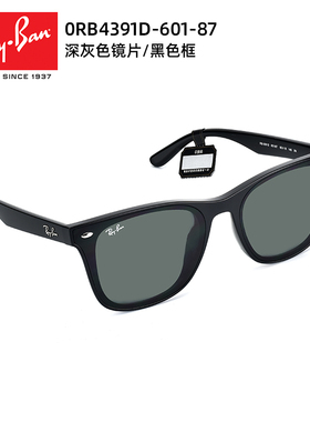 RayBan雷朋墨镜黑超潮酷男出游方形大框时尚显脸小太阳镜防晒眼镜