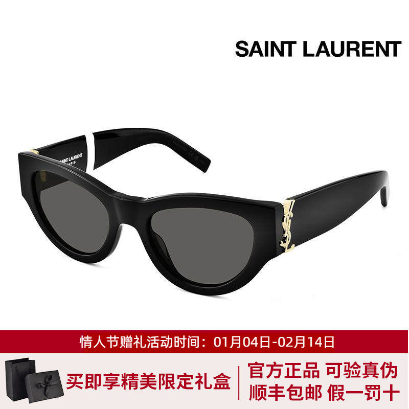 【情人节礼物】YSL圣罗兰墨镜经典大logo气质猫眼太阳镜SL M94/F,ZIPPO/瑞士军刀/眼镜,太阳眼镜,淘宝优惠券,粉丝福利购,淘宝优惠卷