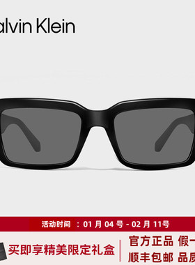 CK墨镜防紫外线太阳镜男女通用